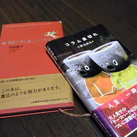 どのタイミング？