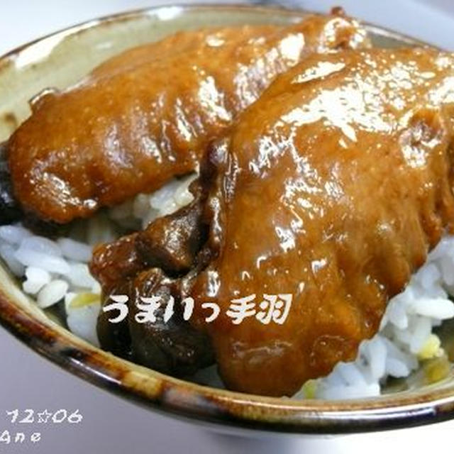 うまいっ手羽＆ワカメ蕎麦♪