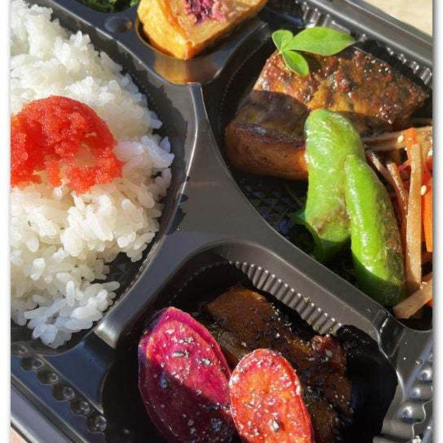 秋深さば味噌焼き弁当 〜イベント系ご注文弁当〜