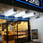 HOKUO 秋限定パンも充実★明大前駅にまたまたパン屋さんOPENしてまーす
