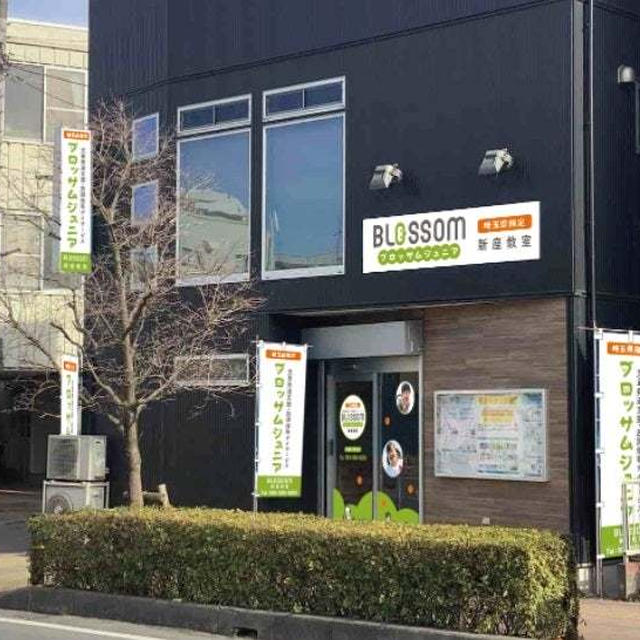 障害児支援の施設運営への道のり⑥求人募集の前に周辺の給料の調査