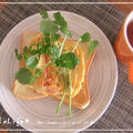 今朝の朝ごはん☆は、天津パン