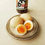 材料２つ★味つけ玉《お塩ひかえめめんつゆ使用》