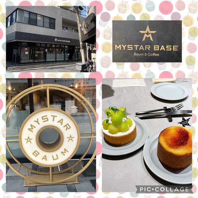 新丸子・マイスターベース～あのスリースターズパンケーキのバームクーヘンカフェ
