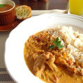 インドなクリーミーカレー！