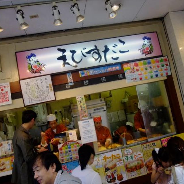 たこ焼き３兄弟（えびすだこ）
