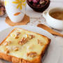 たっぷりチーズの簡単トースト♡朝ごはん