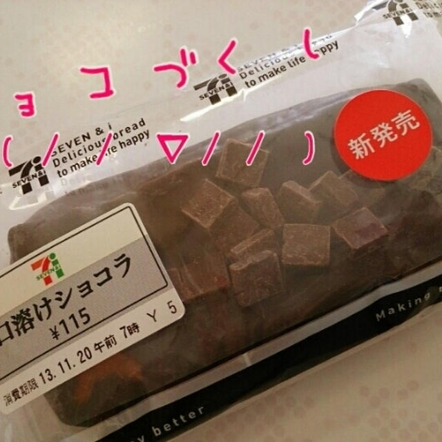 最近のおやつ＆じいさま劇場ww