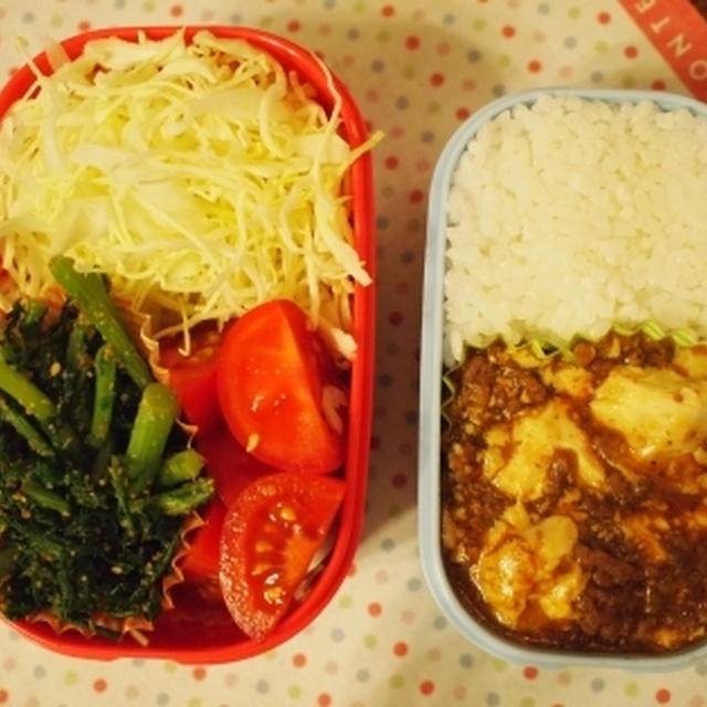 麻婆豆腐と春菊の胡麻和えお弁当