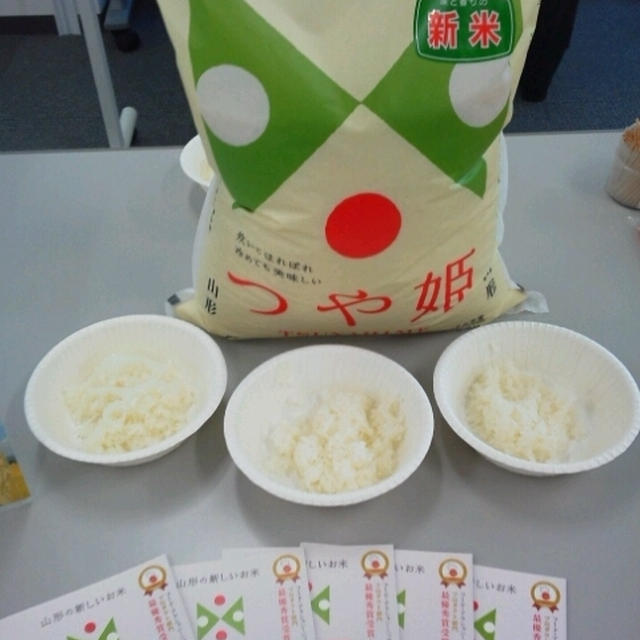 てんどうフーズうまいもの通販 ～ぐるなび試食会