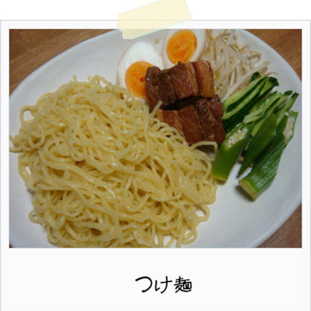つけ麺～♪