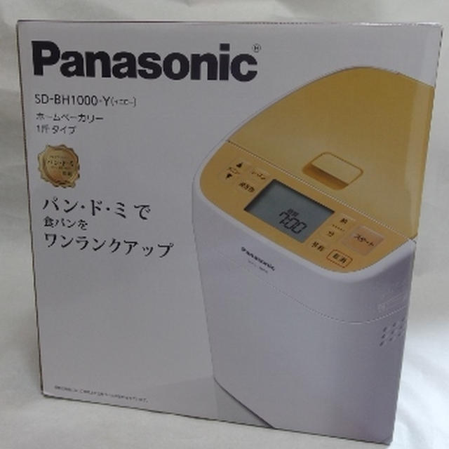 Panasonic　ホームベーカリー　SD-BH1000-Y
