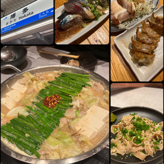 博多駅のそばで昼飲み