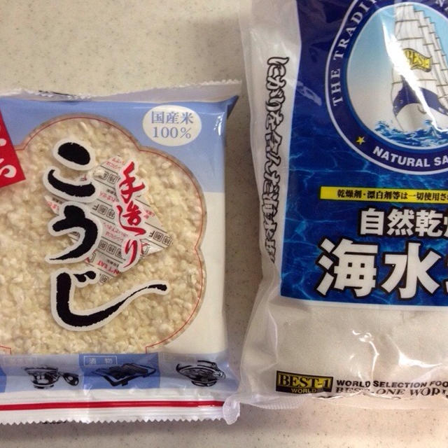塩麹の作り方　塩分濃度７％バージョン＜追記　塩分１５％　２０％バージョン＞