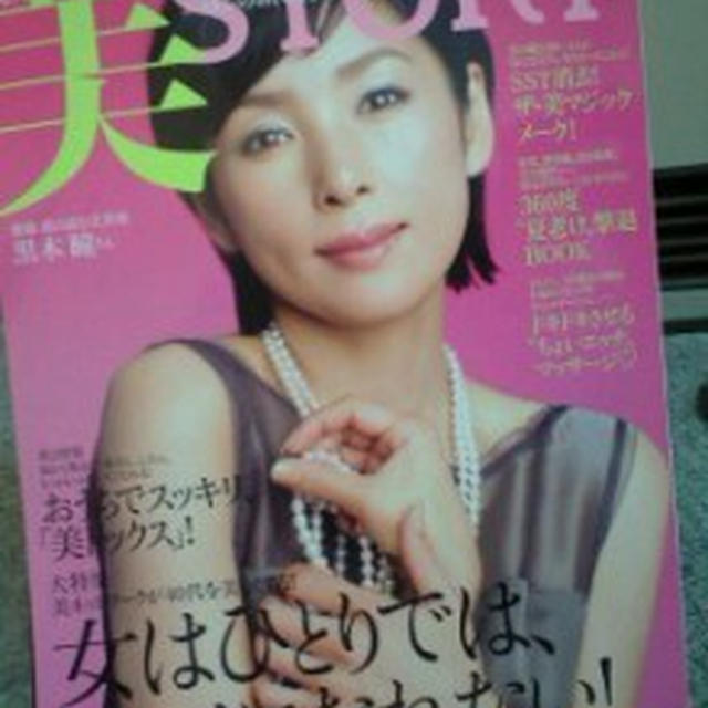 やっぱり♪