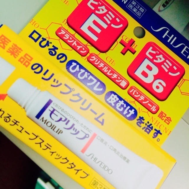 ほっぺがコリコリ