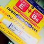 ほっぺがコリコリ