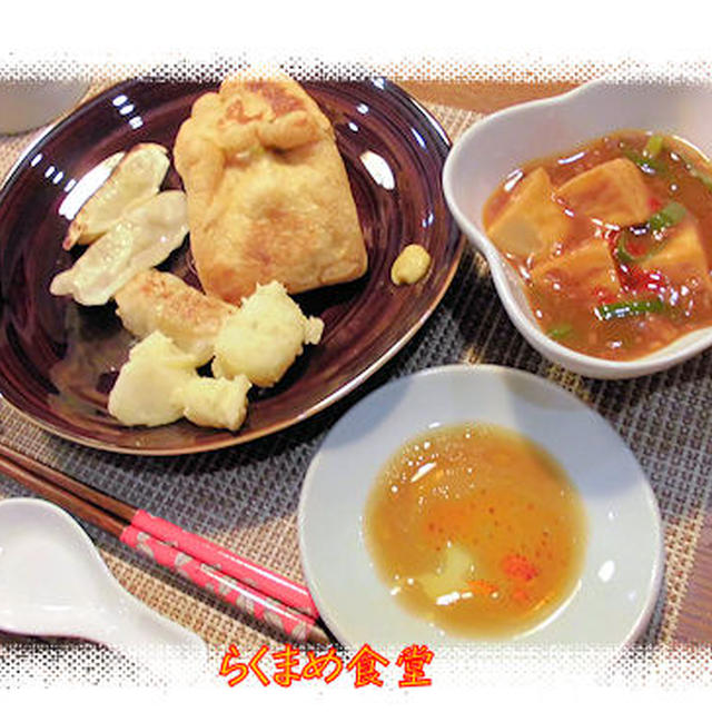 あるもので♪焼き餃子定食♪