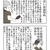 スキレットで簡単！もちもちマカロニグラタン