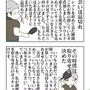 スキレットで簡単！もちもちマカロニグラタン