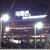 韓国いってきた