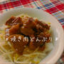 ブランチ(笑)