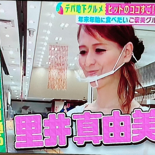 大丸東京店2020年ヒットグルメスイーツ！ベスト10/ デパ地下マニア「サタデープラス」