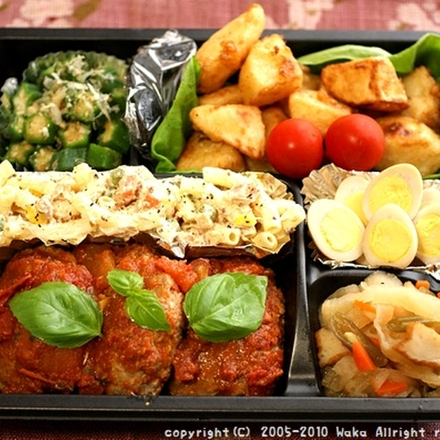 ■ｱﾝﾁｮﾋﾞ入り・トマトとバジルの煮込みハンバーグ弁当■