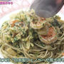 掲載レシピから世界の食文化『自家製ジェノベーゼ風大海老パスタ』【公式】料理研究家 指宿さゆり