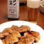 お肉のためのぽん酢「ニクポン」
