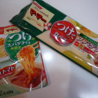 冷製つけスパゲティ