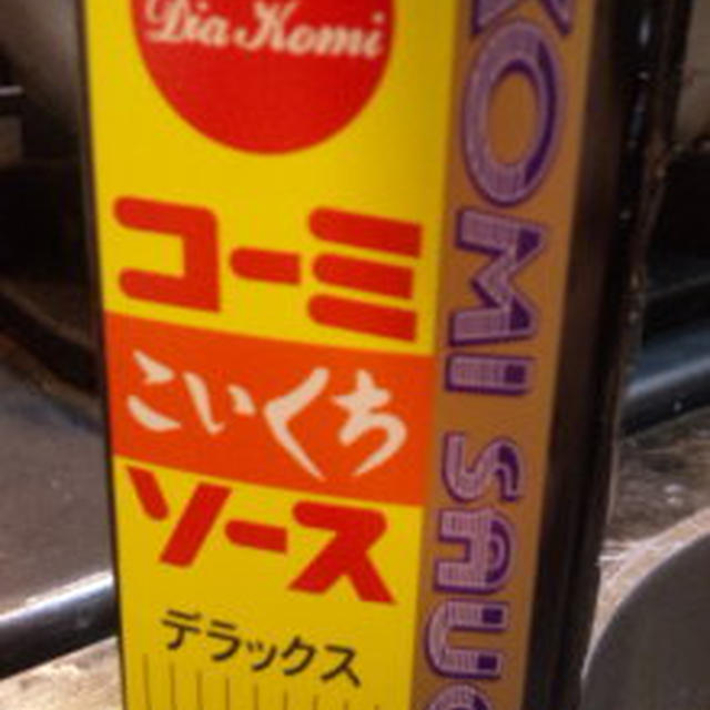 コーミソース