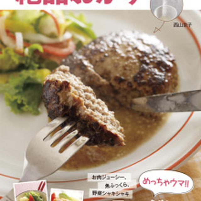 お知らせ～明日発売と放送。しっとりカジキと、クリーミーブロッコリー。