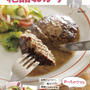 お知らせ～明日発売と放送。しっとりカジキと、クリーミーブロッコリー。