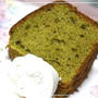 今日のおみやは「青汁入り抹茶シフォンケーキ」♪