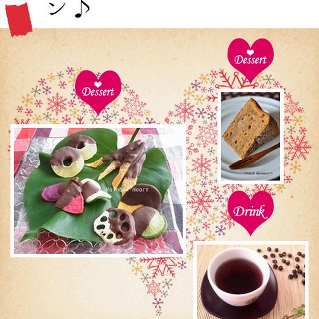 こんだてnoteに掲載されました