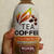 思ったよりもスッキリ飲める「ワンダTEA COFFEE」