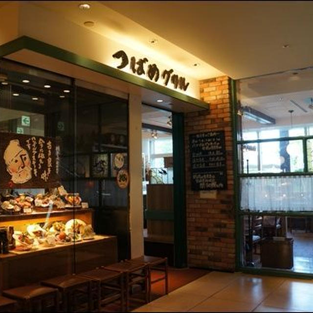 つばめグリル　新宿タカシマヤタイムズスクエア店