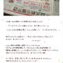 ■全国の新聞に掲載されちゃったみたい…Σ(･Д･ﾉ)ﾉ ｱｳｯ ■