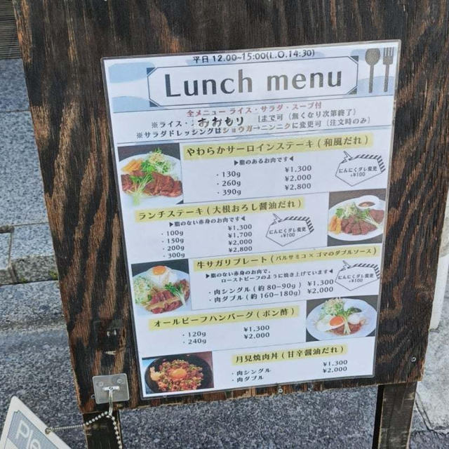 ごはん