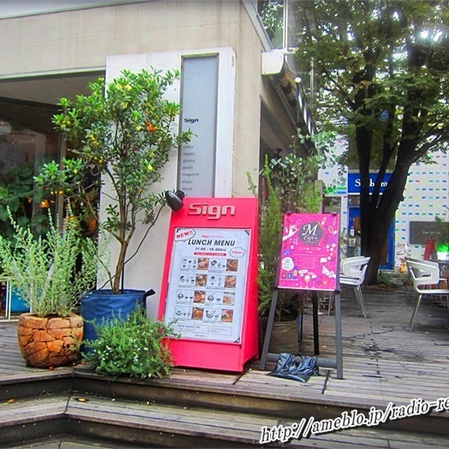 代官山に期間限定「M cafe」オープン！！#Mコレクション #割れチョコ