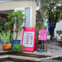 代官山に期間限定「M cafe」オープン！！#Mコレクション #割れチョコ