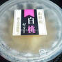 山形産　白桃ゼリー　蔵王高原農園