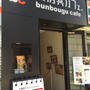 ＊文房具カフェ＊