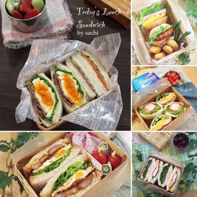 いろいろなサンドイッチ弁当♡【#お弁当#サンドイッチ】