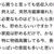 【劇薬注意】ご質問への回答