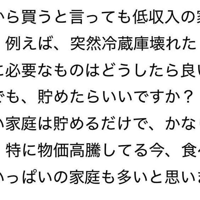 【劇薬注意】ご質問への回答