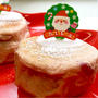 [ホットガールズ連載]牛乳パック型で作れるXmasパンとスイーツ・スープレシピ公開！