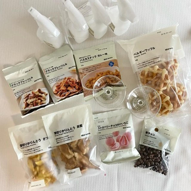 【無印良品】お目当てのは買わず…お菓子とかいっぱい買ってしまった&パタゴニアのキッズ用ジャケット