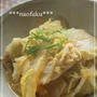 話題入り☆ご飯に合う！ほっこり白菜の卵とじ☆